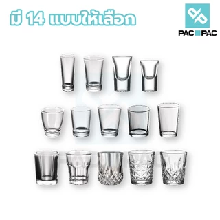 PACPAC G-CUP4 แก้วเป๊ก แก้วช็อต มี 14 แบบ ใส่เคริ่องดื่ม/กาแฟ ใส่ขนม สีใส 30ml 50ml