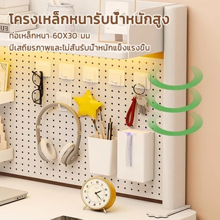 ชั้นวางของบนโต๊ะ pegboard ตั้งโต๊ะ ชั้นวางของบนโต๊ะคอมพิวเตอร์ ชั้นเก็บของบนโต๊ะทำงาน ไม่ใช้พื้นที่ จัดเก็บของเป็นระเบี