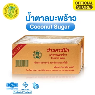 น้ำตาลมะพร้าว(ตราบ้านตาลปึก) บรรจุ 15 kg COCONUT SUGAR 15 KG
