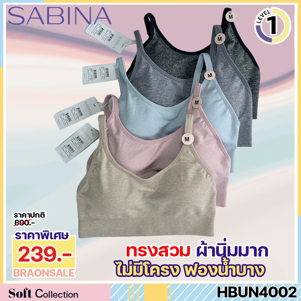 รหัส HBUN4002 Sabina เสื้อชั้นใน ทอถุง Habpy Non Push Invisible Wire (ไม่มีโครง) ฟองน้ำไม่ดันทรง SBXK