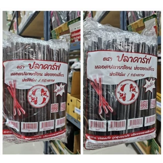 หลอดปลายช้อนห่อฟิล์ม 8 มิล (250เส้น/แพ็ค)