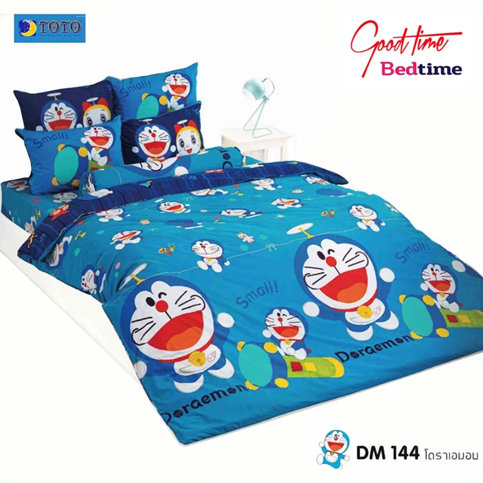 ชุดผ้าปู TOTO ลายโดราเอมอน DM144