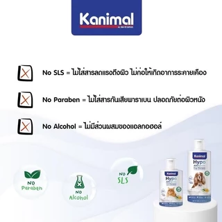 Kanimal คานิมอล แชมพูสำหรับแมวและสุนัข สัตว์เล็ก ขนาด 250-1000 mL.