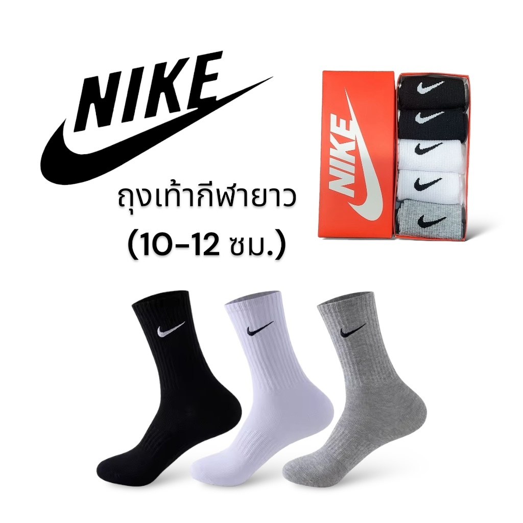 2023 ถุงเท้าไนกี้ NIKE ข้อยาว ยาวครึ่งแข้ง ถุงเท้าวิ่ง ใส่ได้ทั้งผู้ชายและผู้หญิง