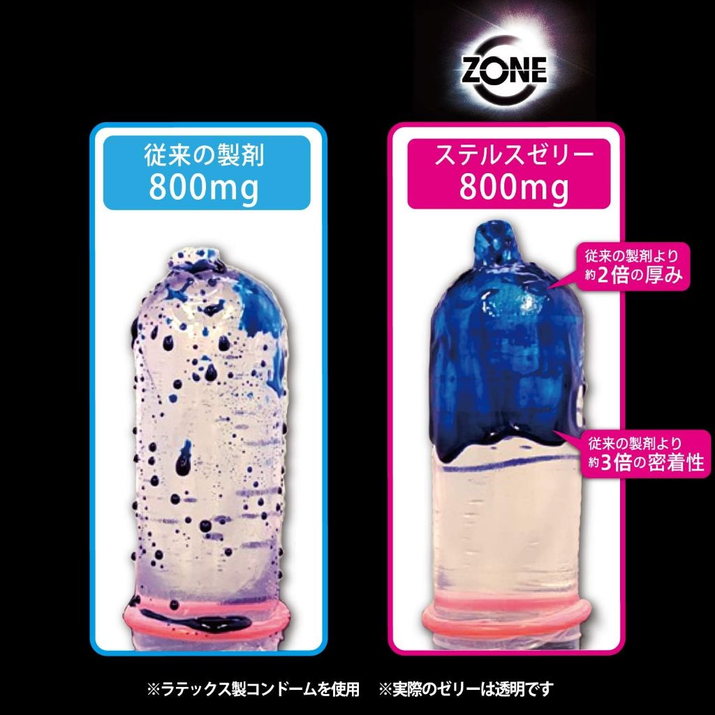 Jex Condoms ZONE ถุงยางอนามัยพรีเมียม จากญี่ปุ่น