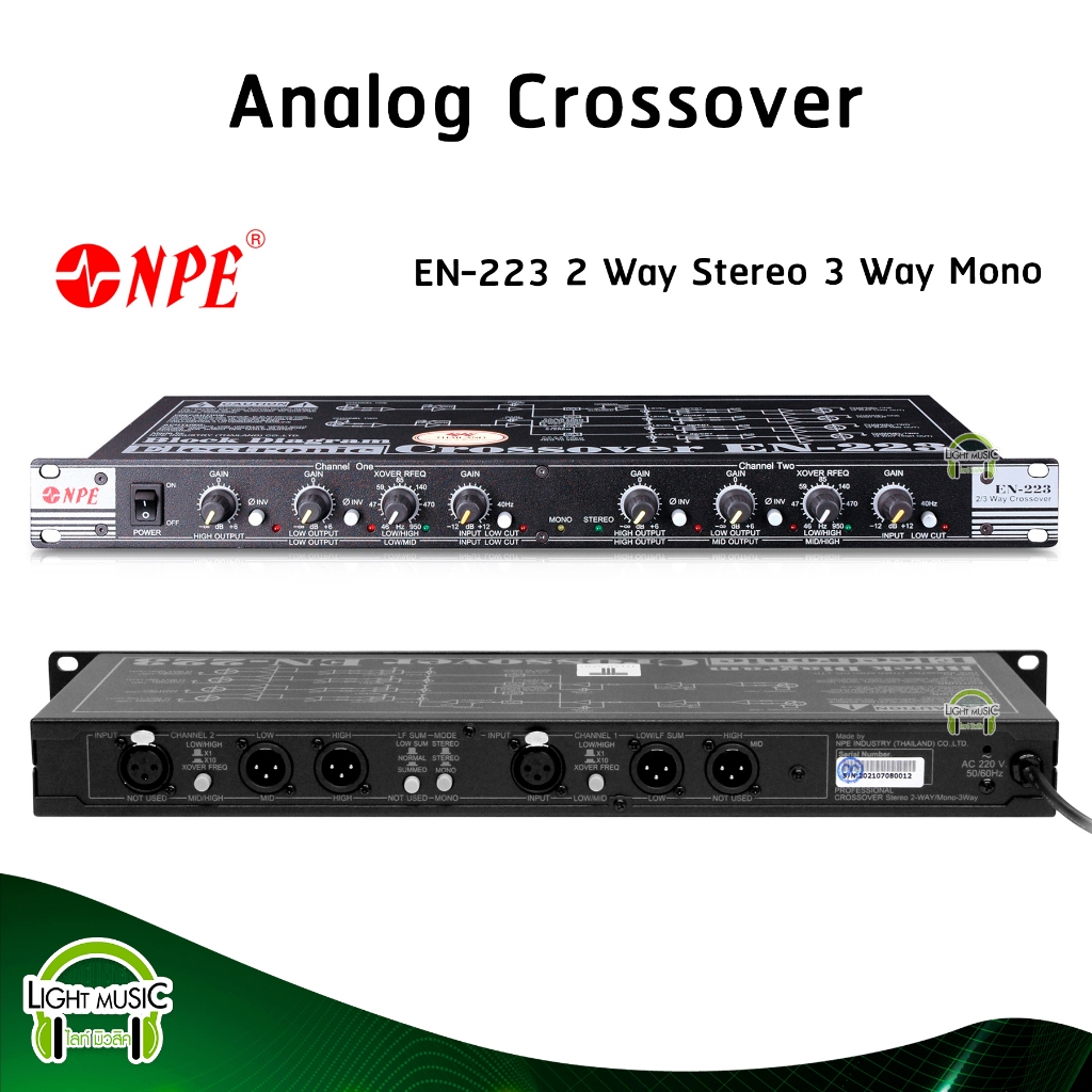 Crossover NPE EN-223 2 Way Stereo 3 Way Mono ครอสแยกเสียง ครอสโอเวอร์ 2 ทางสเตอริโอ 3 ทางโมโน