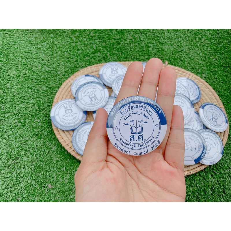 รับทำเข็มกลัดสกรีน ตามแบบลูกค้าต้องการ ขนาด 4.4 cm. (ขั้นต่ำ 10 ชิ้น) 🧷🧷