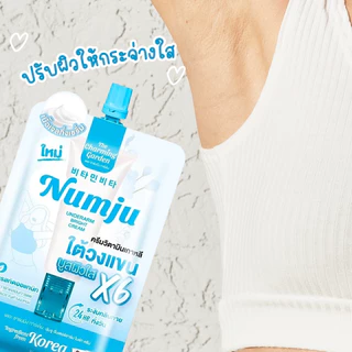 (ของแท้) Numju นัมจู ครีมทารักแร้ ซองสีฟ้า 7g. (1ซอง)