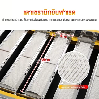 KEIAS เตาปิ้งย่าง เตาอินฟราเรด 6 หัว เตาย่างแก๊ส BBQ Gas Grill ตะแกรงปรับระดับได้