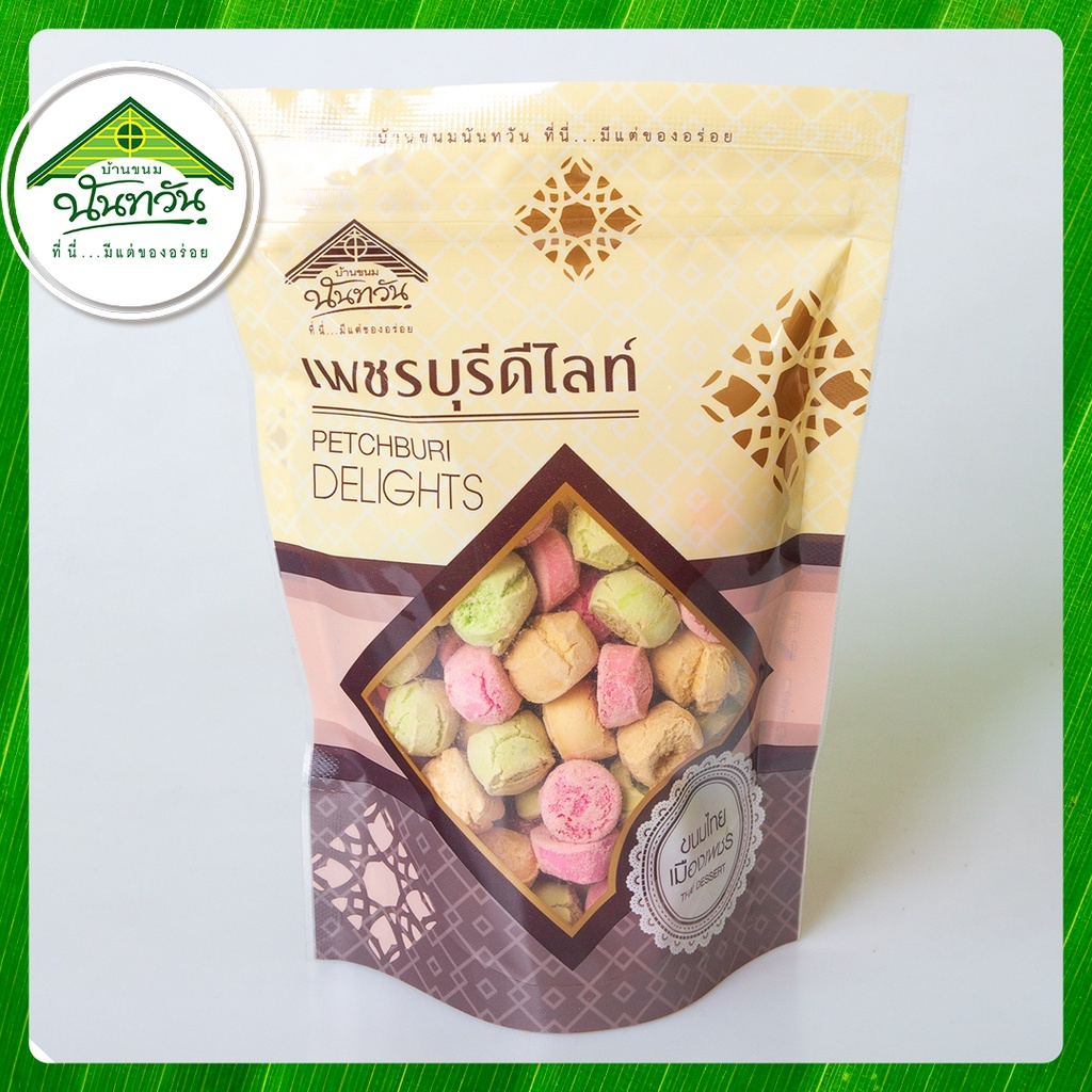 ขนมผิง 🔶บ้านขนมนันทวัน🔶 ขนมผิงดีไลท์ ขนมผิงฟรุตตี้