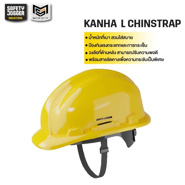 [ของแท้พร้อมส่ง] Safety Jogger รุ่น KANHA L CHINSTRAP หมวกเซฟตี้น้ำหนักเบา หมวกนิรภัย หมวกก่อสร้าง ส