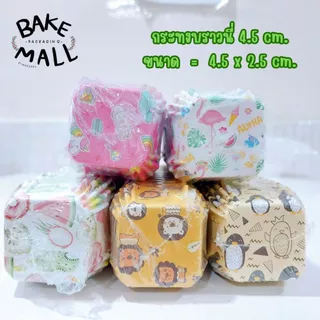 ราคาถูกมาก🎉✅ กระทงบราวนี่สี่เหลี่ยม แพ็ค 100 กับ 200 ใบ เข้าเตาอบได้เลย 4.5*4.5*2.5 กระทงอบขนม ใส่ไมโครเวฟได้