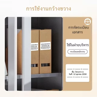 NIIMBOT B21 B1 B3S กระดาษฉลากความร้อน กระดาษพิมพ์ขาว ม้วน บาร์โค้ด ราคา กระดาษฉลากชื่อ กันน้ำ