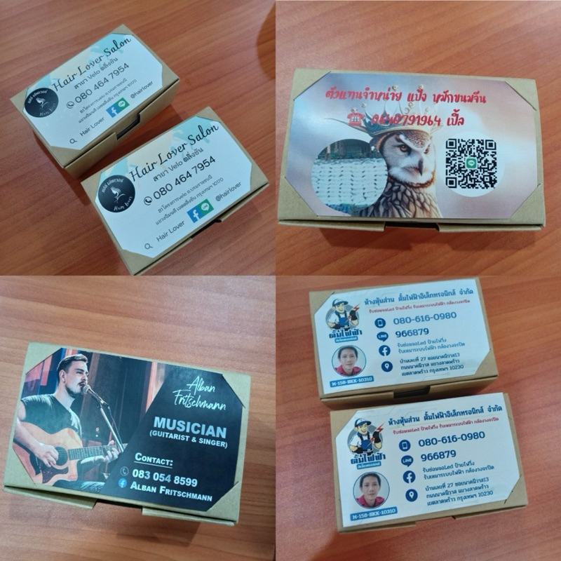 นามบัตร (SET 2) หลากหลายสไตล์ เริ่มต้นไม่ถึง 1 บาท