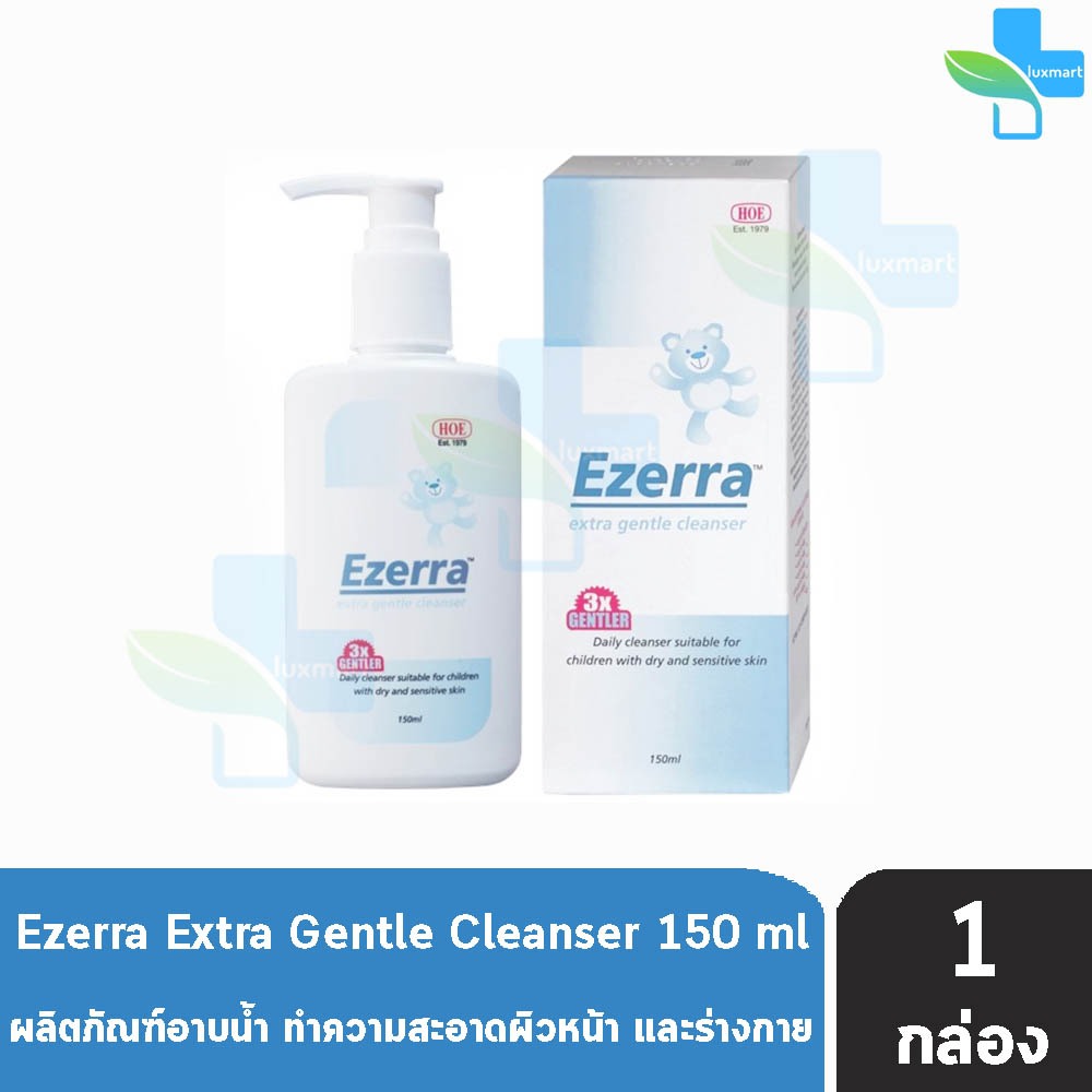 Ezerra Extra Gentle Cleanser 150 ml อีเซอร์ร่า เอ็กซ์ตร้า เจนเทิ้ล คลีนเซอร์ 150 มล. [1 ขวด] BB 2102