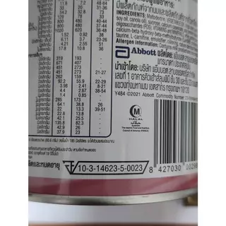 โฉมใหม่ เอนชัวร์โกลด์ Ensure GOLD AVP HMB YBG 380กรัม เอนชัวร์ อาหารทางการแพทย์ อาหารทางการแพทย์ สำหรับทุกคน