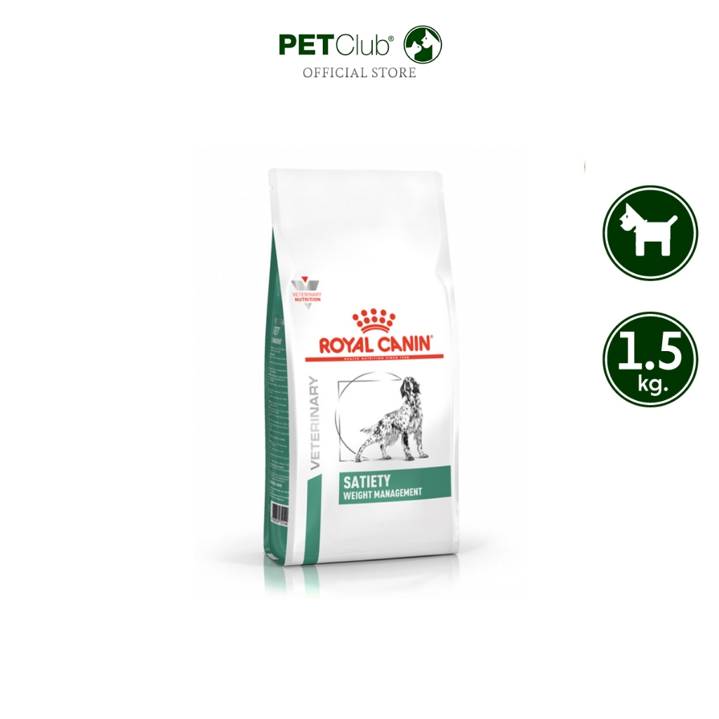 [PETClub] Royal Canin Vet Dog Satiety Weight Management (1.5kg.)
