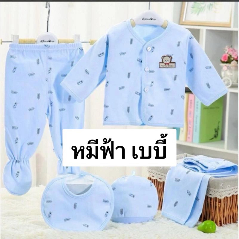 ชุดเตรียมคลอด set  5ชิ้น เนื้อผ้าใส่สบาย มีหลายลายให้เลือก