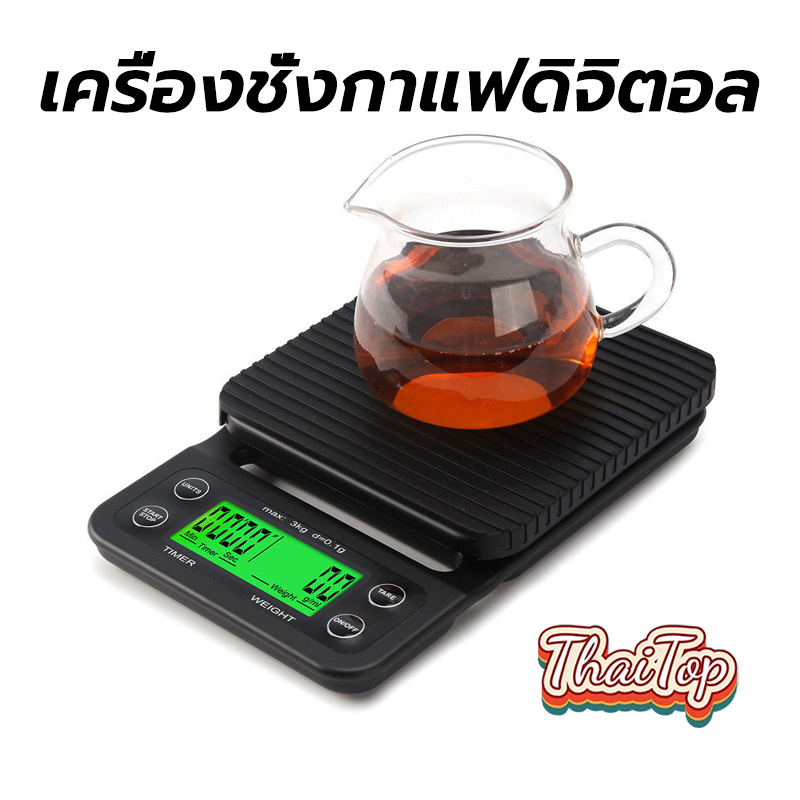 ThaiTop เครื่องชั่งกาแฟดิจิตอล จับเวลา ใช้ถ่าน AAA จอLED (3กก./0.1ก)Coffee Digital Scale