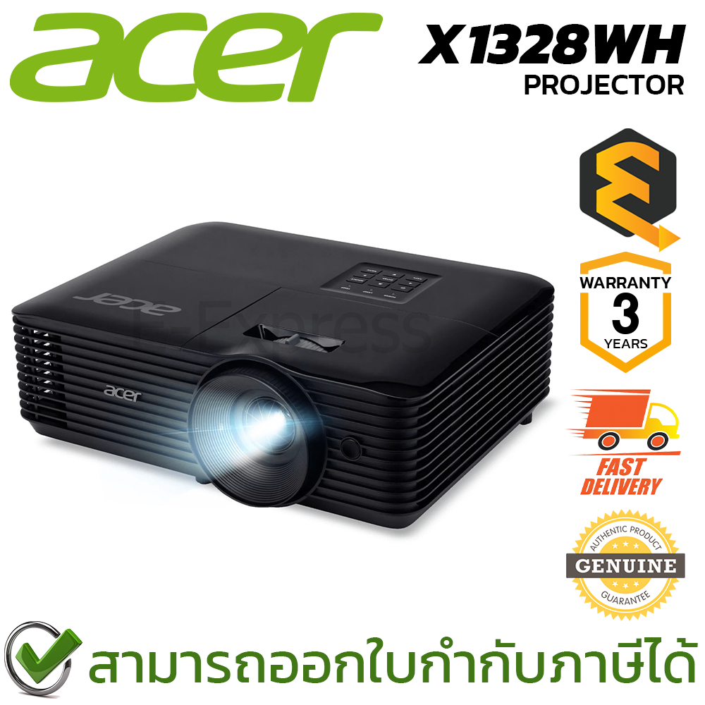 Acer Projector X1328WH เครื่องโปรเจคเตอร์ ของแท้ ประกันศูนย์ 3ปี