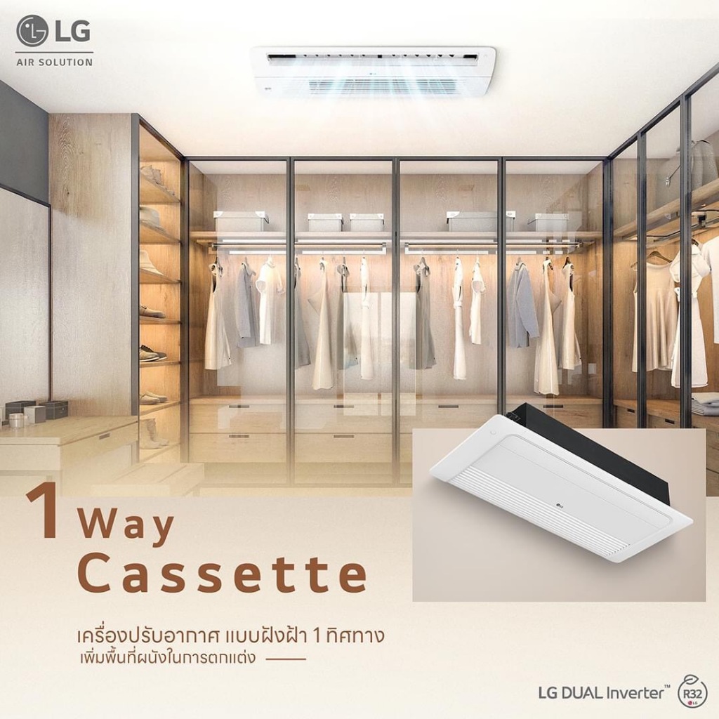 พรีออเดอร์(เช็คสต๊อกก่อนสั่ง)แอร์แอลจี LG INVERTER 1 Way Cassette  แอร์ฝังฝ้า 1 ทิศทาง อินเวอร์เตอร์ หรูหรา บางกะทัดรัด