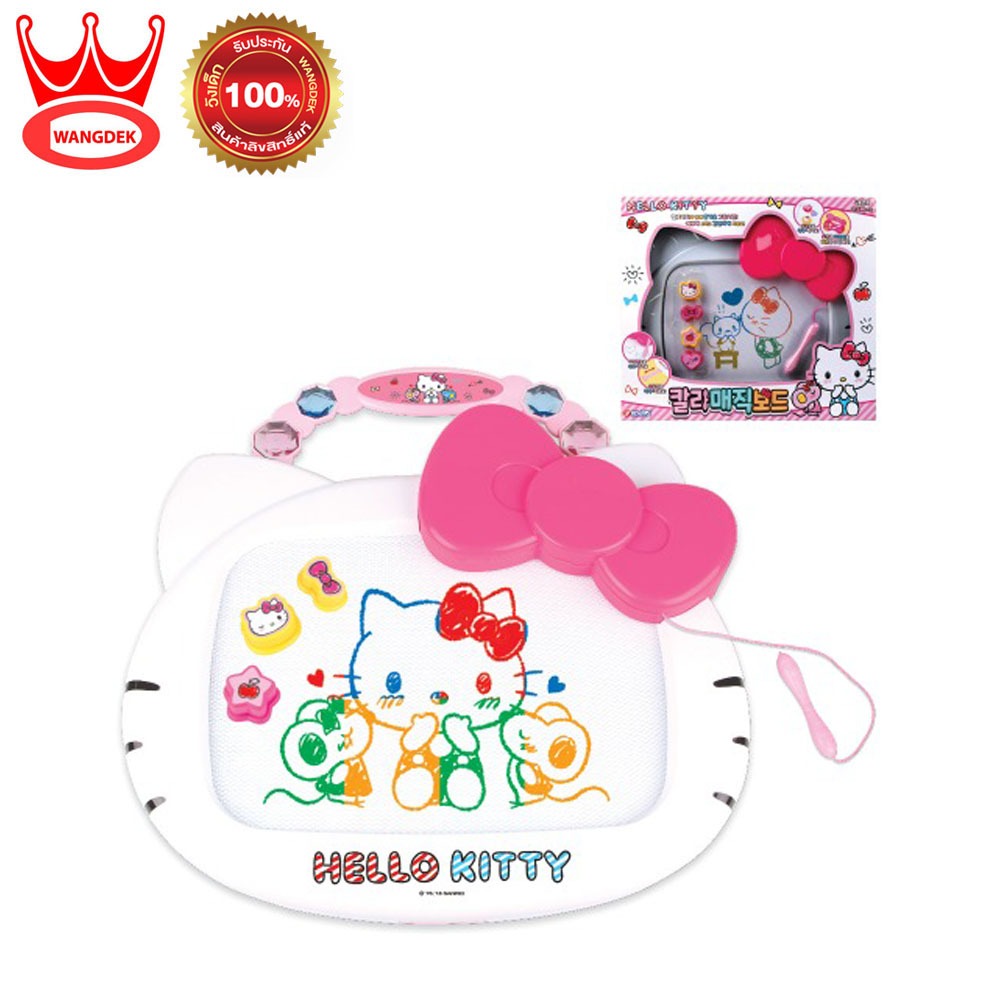 Hello Kitty Color Magic Board เฮลโล คิตตี้ กระดานวาดรูปมายากล Y75518 ของเล่น ของเล่นเด็ก
