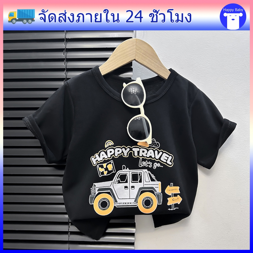 เสื้อยืดเด็ก เสื้อเเขนสั้น ผ้าฝ้ายเเท้ ลายรถยนต์ ทรงหลวม งานเกาหลีอย่างดี #22208