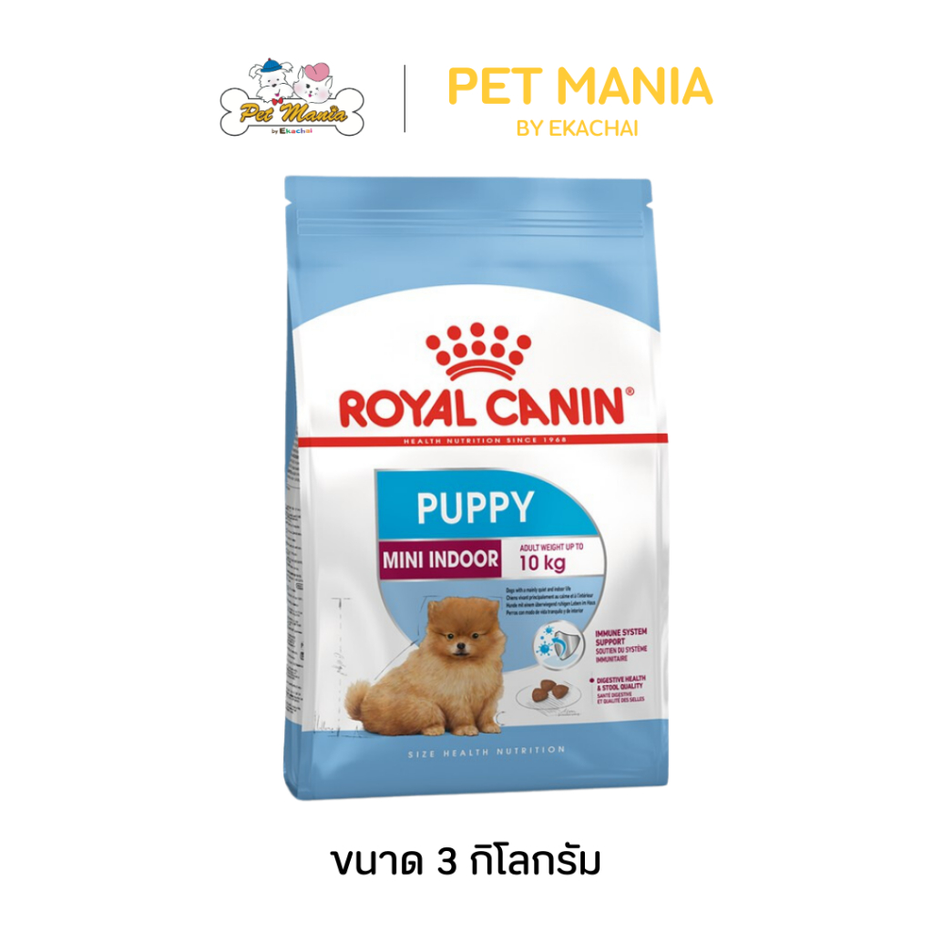 Royal Canin Mini indoor Puppy อาหารลูกสุนัขพันธุ์เล็ก 3 kg.