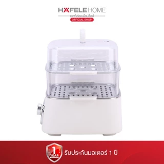 HAFELE เครื่องนึ่ง อาหารไฟฟ้า