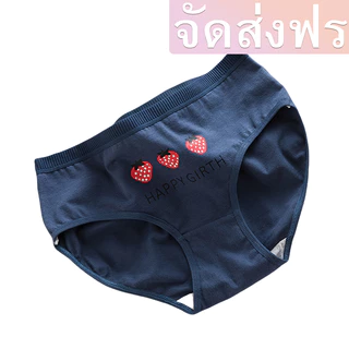 #N40 กางเกงใน ผ้าคอตตอน ลายสตรอเบอร์รี่ พื้นฟ้า