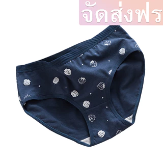 #N40 กางเกงใน ผ้าคอตตอน ลายสตรอเบอร์รี่ พื้นฟ้า