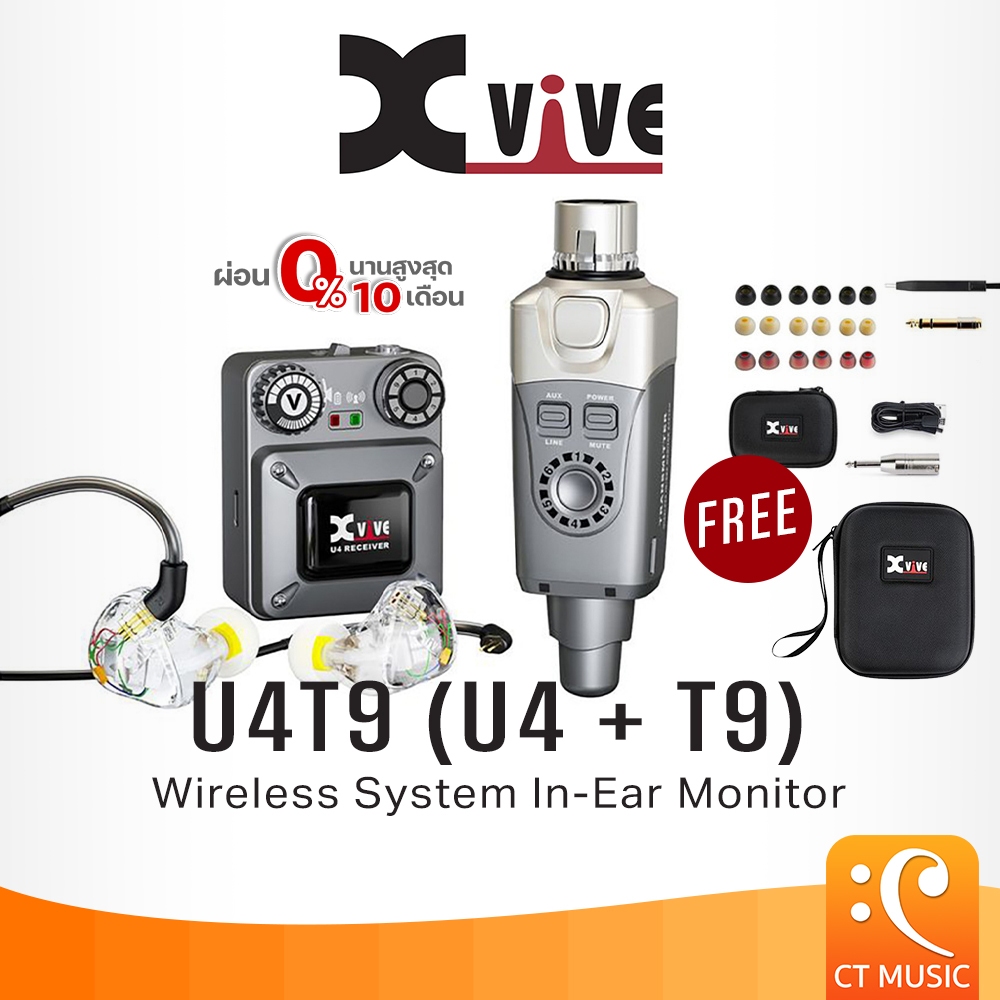 Xvive U4T9 ไวเลสอินเอียร์มอนิเตอร์ U4 Digital Wireless In-Ear Monitor System / Xvive U4T9 U4 + T9 In