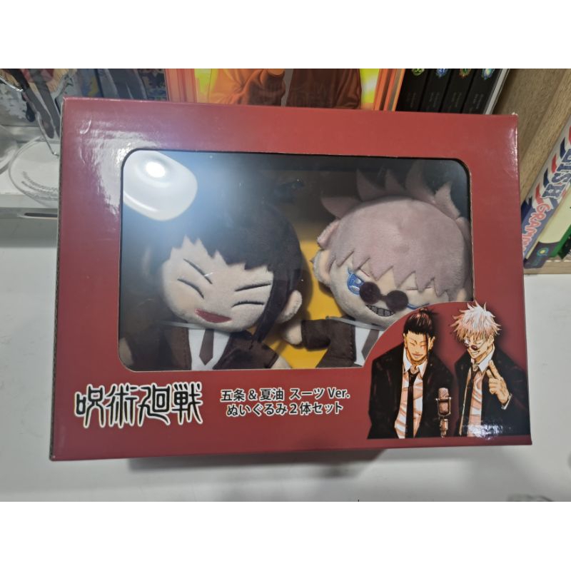 ตุ๊กตา jjk ของแท้ จากญี่ปุ่น