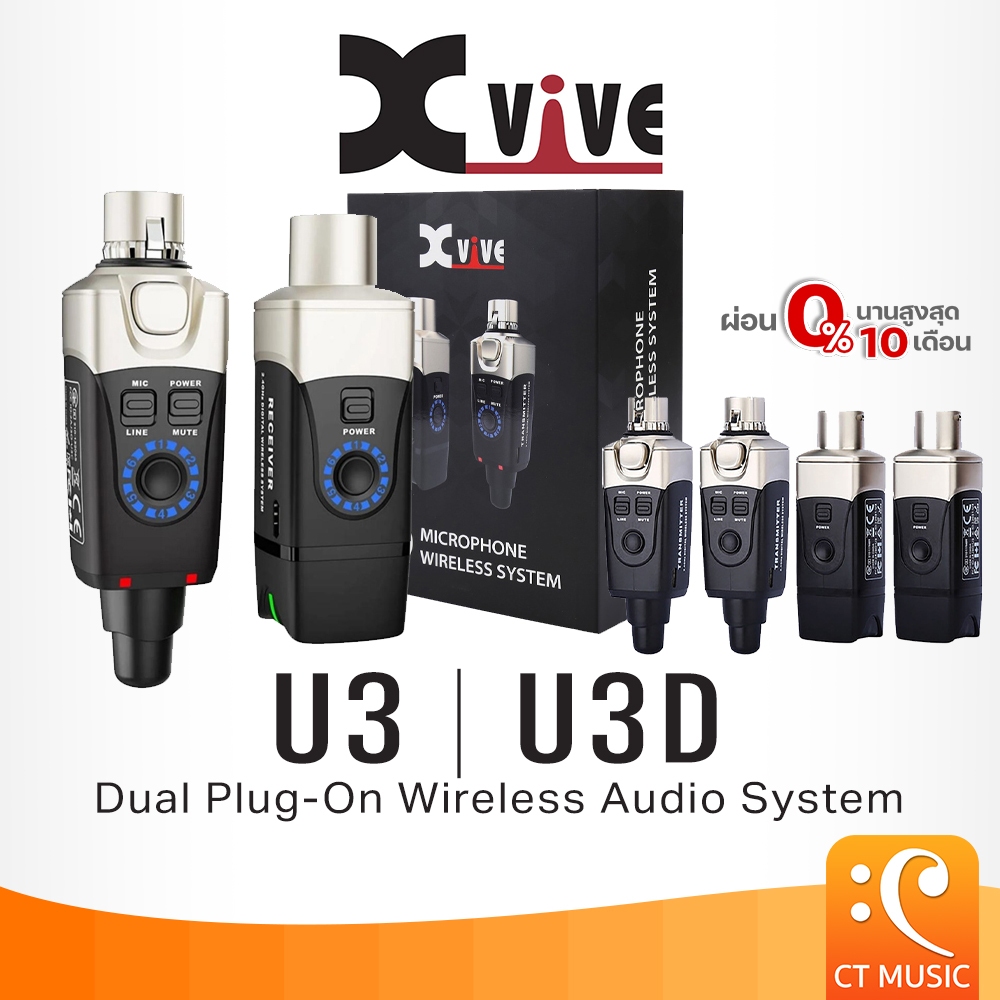 Xvive U3 ไวเลส ไมโครโฟน Xvive U3D Dual Plug-On Wireless Audio System for Dynamic Microphones