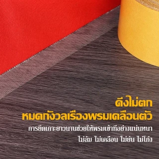 เทปกาวสำหรับติดพรม เทปกาวสองหน้า ไม่ทิ้งคราบ ติดแน่น Duct Tape เทปกาวสองหน้า เทปติดพรม ติดถาวรได้ เหนียวทน ไม่ทิ้งคราบกา