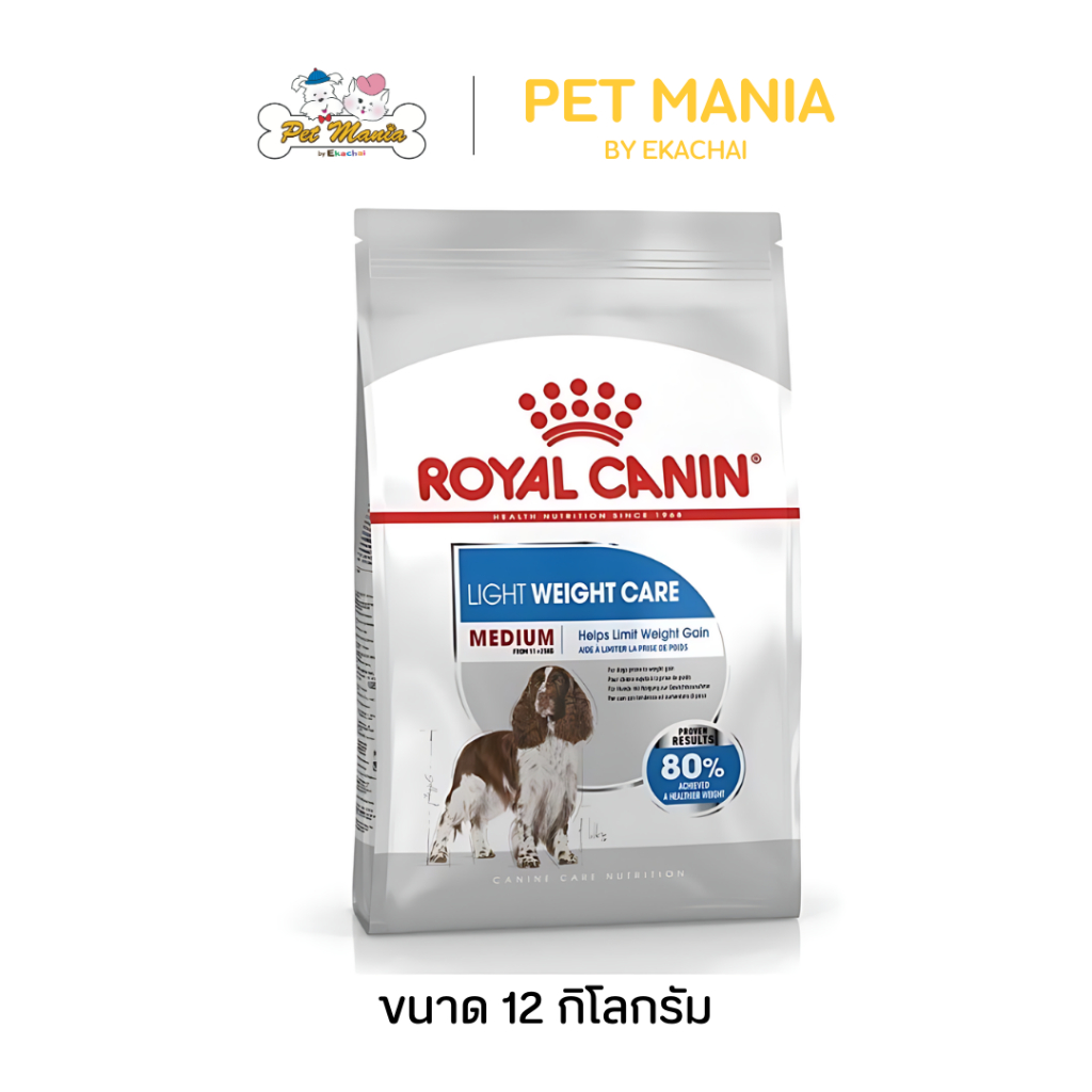 Royal Canin Medium Light Weight Care  อาหารสุนัขแบบเม็ด สำหรับสุนัขโตพันธุ์กลางควบคุมน้ำหนัก 12kg.