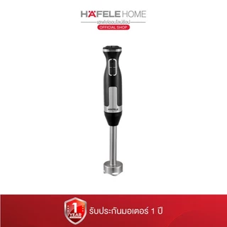 HAFELE เครื่องปั่นมือถือ / 4 in 1 Hand Blender