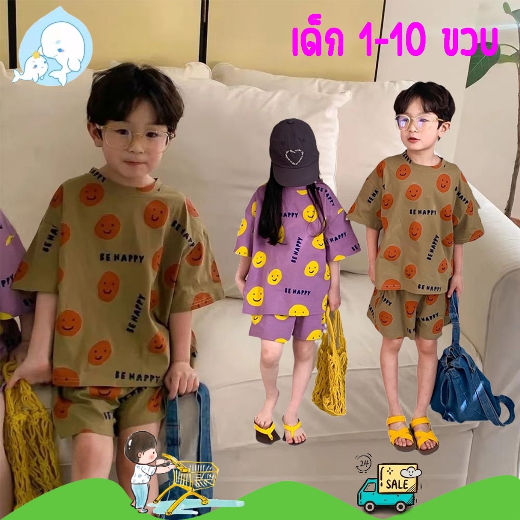 🌸เสื้อผ้าสาว ชุดเซ็ทเด็ก ผญ🍓 สไตล์เกาหลีหน้ายิ้มแขนสั้นลำลองชุดสูท #48