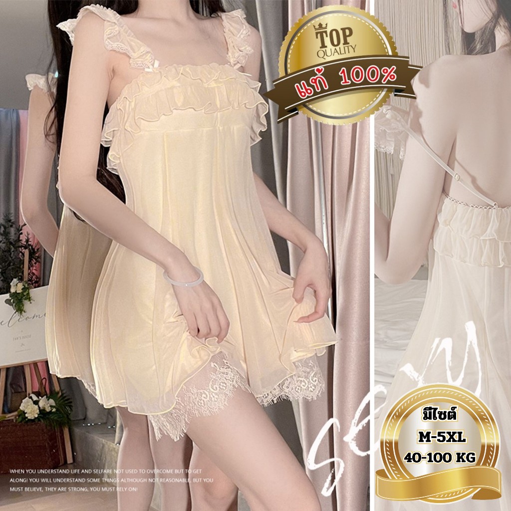 ชุดนอนซาตินน่ารัก ชุดนอนเดรสสุดพรีเมี่ยม 💥มีไซต์ใหญ่ M-5XL นน 40-100kg  กระโปรงทรงพลีสผ้าซาติน S-1181