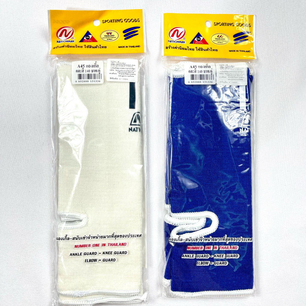 (สินค้าโล๊ะล้างสต๊อคลดราคาพิเศษ) Nationman แองเกิ้ล รัดข้อเท้า รุ่น A45 ของแท้100% 1 คู่(2อัน)