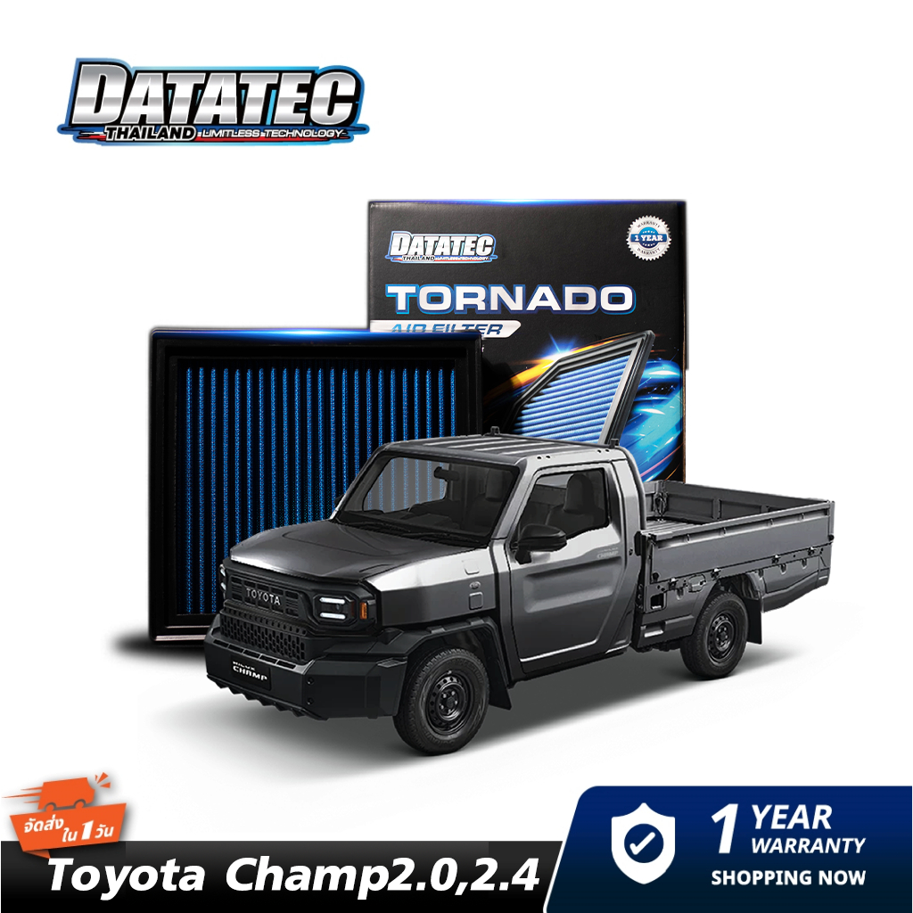 กรองอากาศ TOYOTA Champ2.0,2.4,2.7 DATATEC TORNADO AIR FILTER