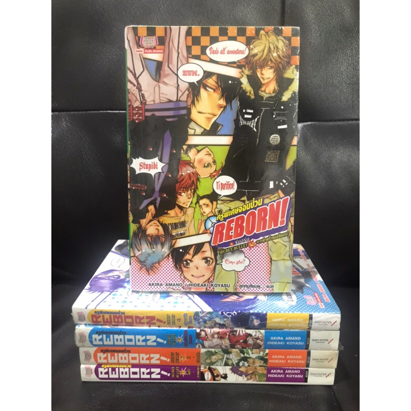 ครูพิเศษจอมป่วน Reborn Vongola 77 นิยายรีบอร์น Reborn Secret Bullet ครูพิเศษจอมป่วนรีบอร์น