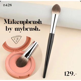 ร้านไทยแท้ Makeupbrush by mybrush แปรงแต่งหน้า แปรงปัดแก้ม ขนนุ่ม บลัชออน กระจายสีดี ช่างแต่งหน้าต้องเก็บนะคะ ก428