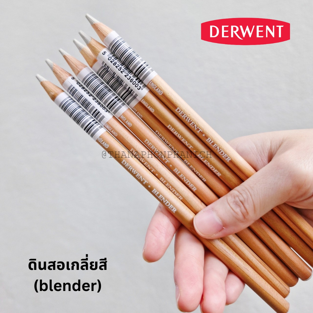 DERWENT ดินสอเกลี่ยสี (blender)