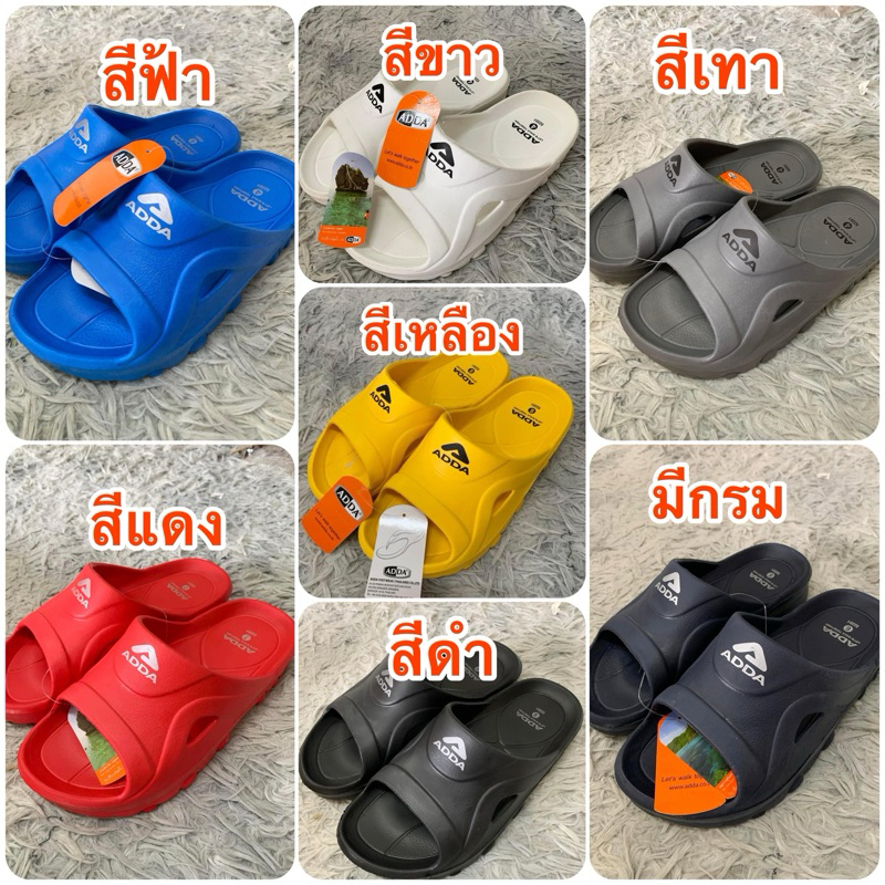 รองเท้าแตะAddaรุ่น52201นุ่มเบาสบายเท้าใส่ได้ทั้งชายและหญิง เท้าอวบ+เพิ่มไซส์นะคะ