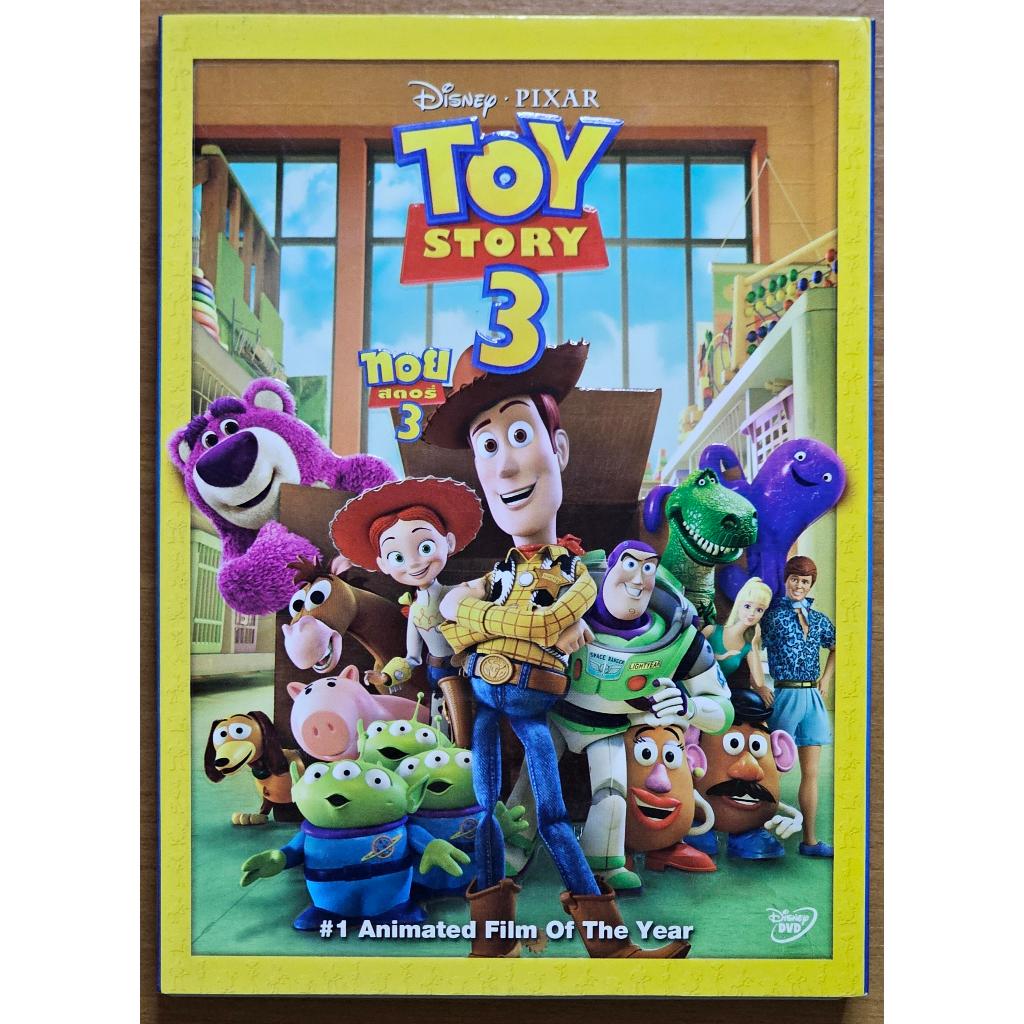 [DVD แผ่นแท้] Toy Story 3 / ทอยสตอรี่ 3 (มือหนึ่ง)