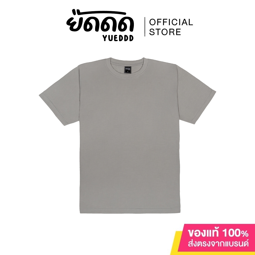 ยืดดด YUEDDD เสื้อยืด สีเทาอ่อน คอกลม สีพื้น เสื้อเปล่า ผ้านุ่มใส่สบาย
