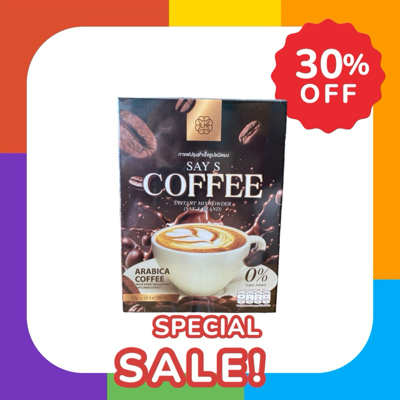 ( 10 ซอง x 1 กล่อง )กาแฟคุมหิวกล่องสีดำ SAY S กาแฟซาย เอส กาแฟสำเร็จรูป
