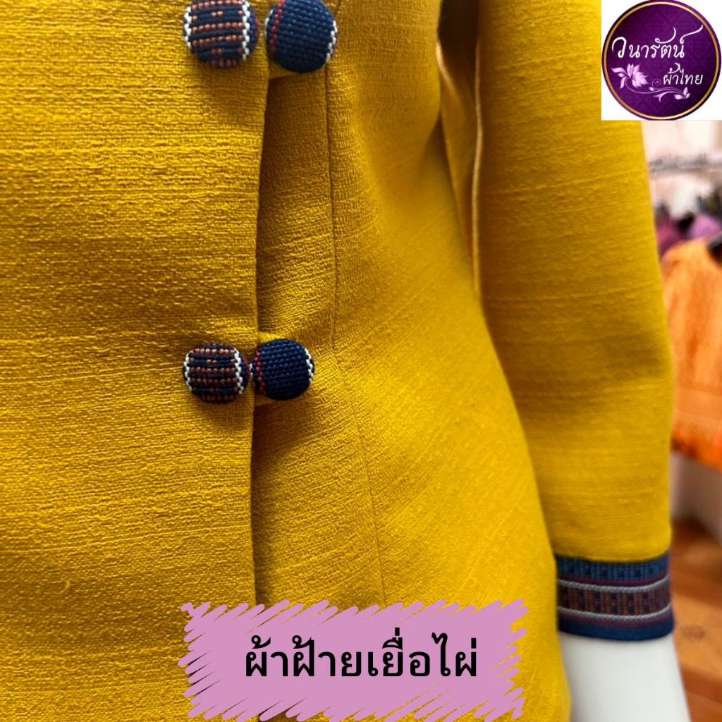 วนารัตน์ผ้าไทย เสื้อผู้หญิง ผ้าฝ้าย ทรงป้าย แขนสามส่วน อัดผ้ากาว - รูปที่ 7