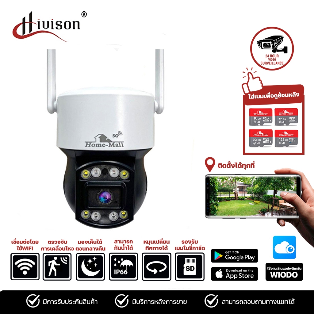 Hivison กล้องวงจรปิดไร้สาย กล้องกันน้ำ Full Color Adapter คมชัด1080P Outdoor กันน้ำ ตรวจจับการเคลื่อนไหว